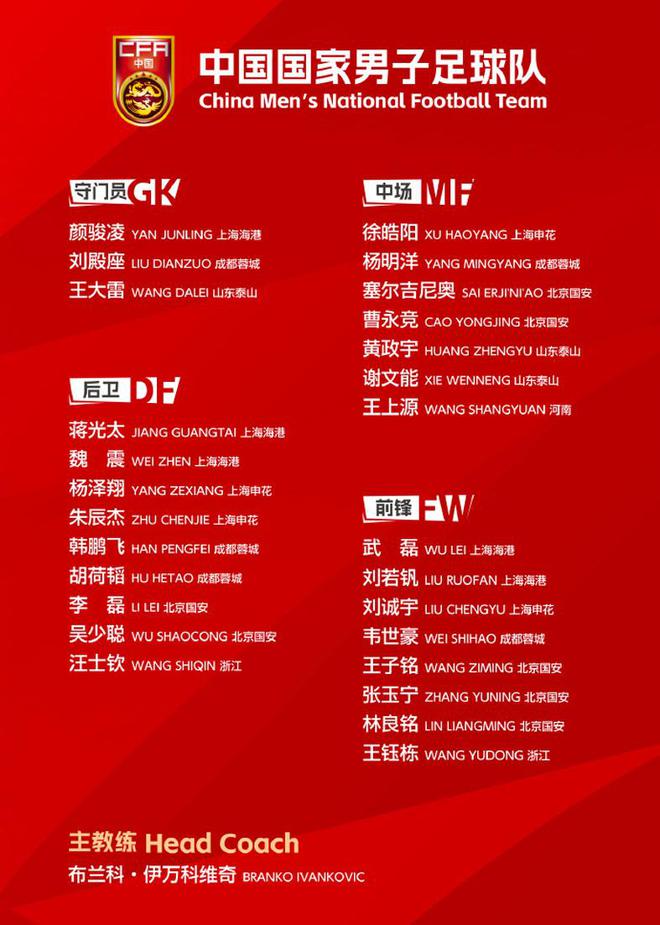 廖妈的踢法 那几头蒜谁能比肩？铜梁龙头牌被抽调 果然全运会重要