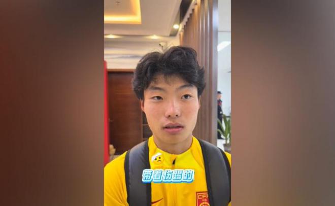 何思凡：進球的打法賽前有專門部署 沙特的實力沒我們強
