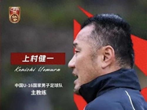 U16國足2:2戰平越南，少打一人依舊進攻浮嶋敏確實與眾不同