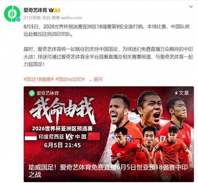 沖1-0雙殺！國(guó)足死磕印尼，首發(fā)敲定8席，取勝=一只腳踏進(jìn)附加賽