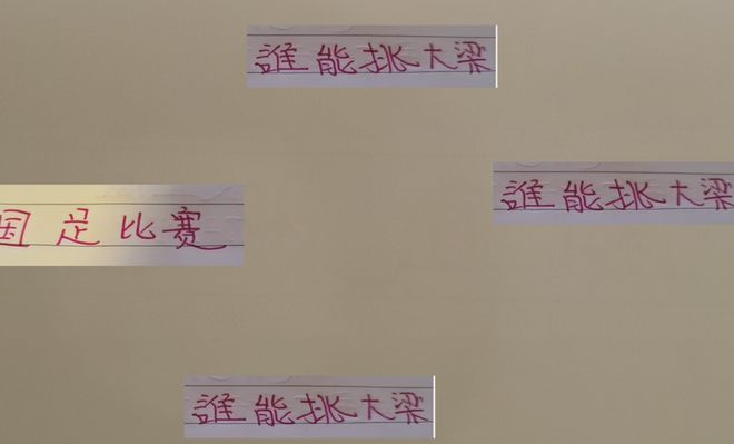 肉搏战！ 申花跟北京国安或许挑大梁 海港球员只能蓄势待发