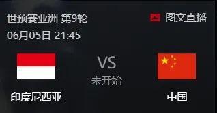 央视不转播国足，但直播苏超