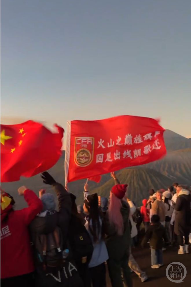 國足生死戰(zhàn)前瞻：挑戰(zhàn)雅加達“魔鬼主場”無退路，中國球迷遠赴印尼火山祈福