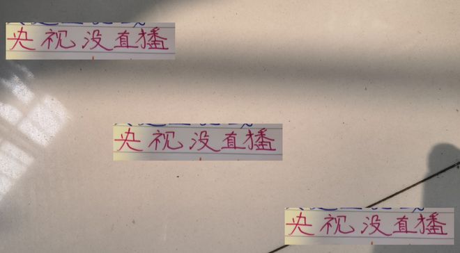 石錘！央視不直播了 可惜無法看到申花四國腳 在大屏幕表現(xiàn)