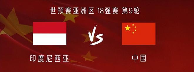 一將無能坑苦三軍，伊萬首發(fā)4處用人完全看不懂，今晚國足輸定了