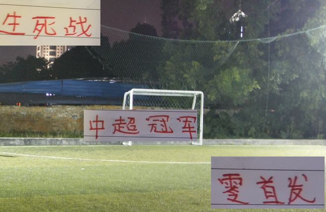 国足打印尼首发出来 海港一个球员都没有 申花三猛将出战
