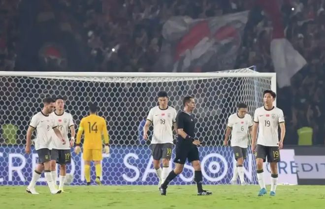 国足输给印尼，竟然能输得那么平静！