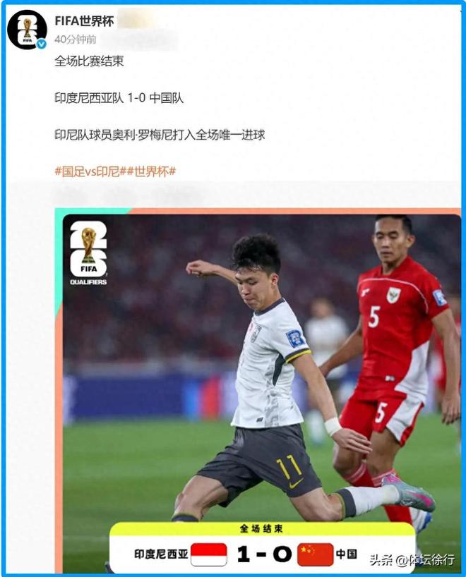 国足无缘世界杯后，中国名将王大雷回应，伊万表态，美国媒体发声