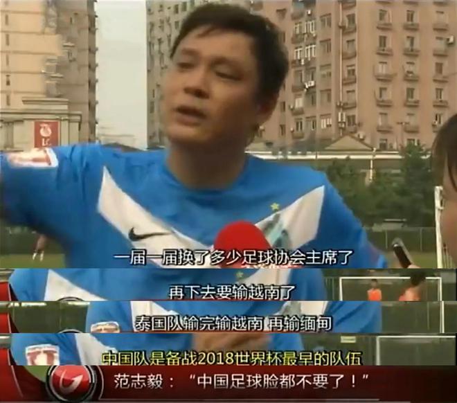 梦碎雅加达：国足崛起之日根本就无从谈起