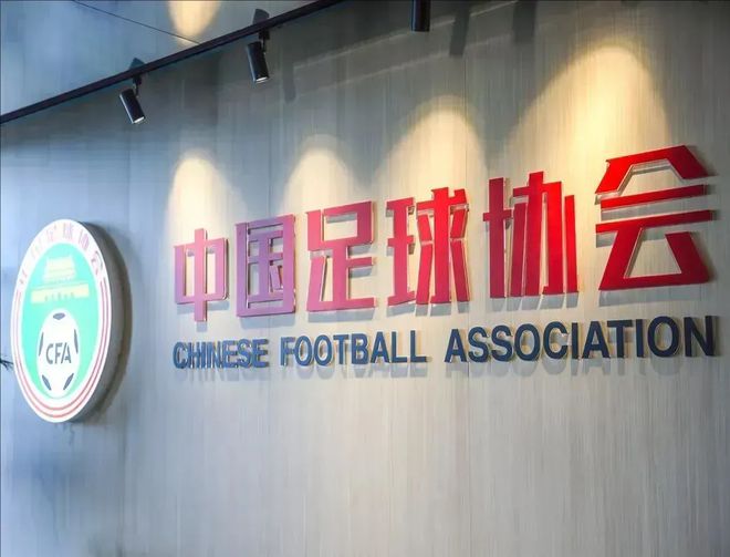 真的要来了？媒体人：第二批禁足名单将在国足打巴林队之后公布