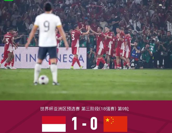 一场0：1验出国足阵中一大水货 拖了国足后腿 难怪申花都要冷落他