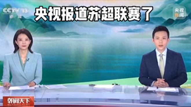 一个被潘粤明吐槽，一个被央视力赞，10元门票成就难以复制的传奇