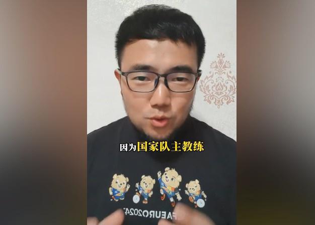 徐正源是否适合国足？潘伟力：是不错，但难在国家队实现战术要求