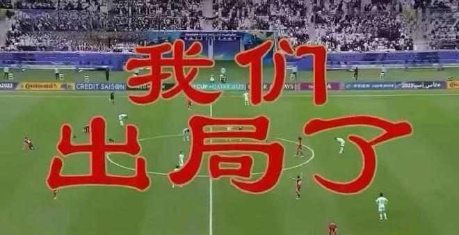 比惨！董路：国足不争气+环境糟烂 男篮长期亚洲第1 只是失足少年