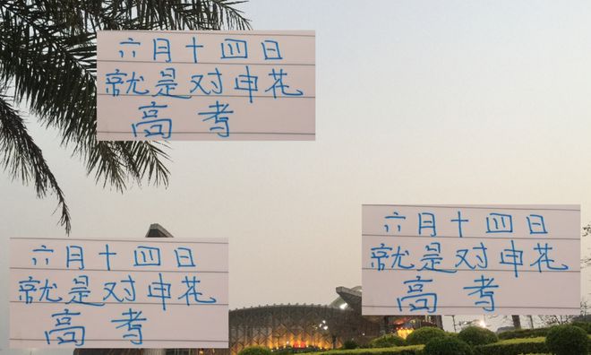 6月14日！對于申花前俄國家隊教練是考驗 能頂住依然是榜一大哥