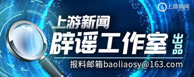 辟謠工作室丨網(wǎng)傳“南通草根足球隊(duì)挑戰(zhàn)國(guó)足”，當(dāng)?shù)刈銋f(xié)否認(rèn)：沒(méi)有這回事
