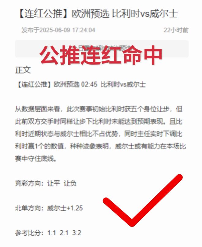 国足荣誉战！周二003亚洲预选前瞻：中国vs巴林 中国能否体面完成收官？