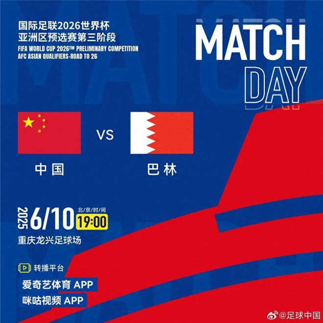 已确认！央视不转播