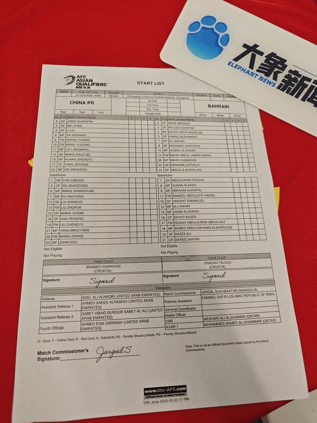 五万球迷助阵国足“荣誉战” | 大象直击世预赛