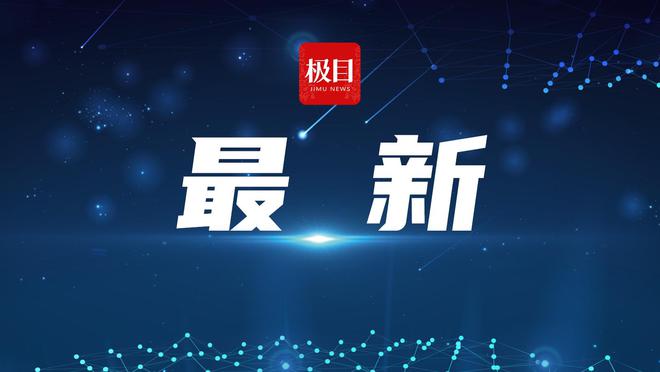 今晚世預(yù)賽末輪，國(guó)足重慶主場(chǎng)迎戰(zhàn)巴林