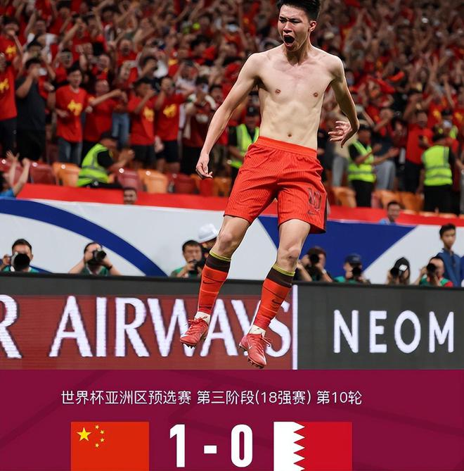 一场1：0验出国足阵中一大水货，拖了球队后腿，难怪崔康熙冷落他