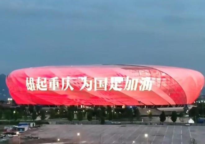 為國足加油！足球報：龍興足球場及周邊區(qū)域全力營造濃厚氛圍