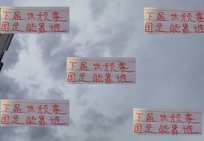 下屆世預賽靠申花劉誠宇 還是海港的蒯紀聞 或者北京國安替補大帝