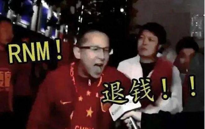 输球又败家！国足包酒店练瑜伽惹公愤，遭央妈抛弃，网友：不要脸