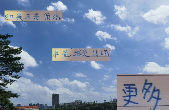 还得靠申花！ 国足18强比赛 蒋圣龙首发就多达8次 杨泽翔也有6次
