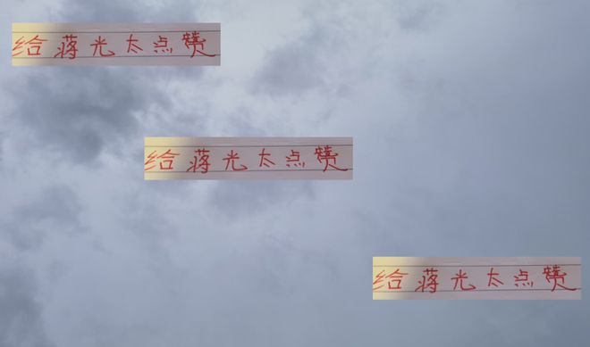 隔着屏幕都肉疼！蒋光太被蹭一大块皮还坚持作战 不愧是海港之光