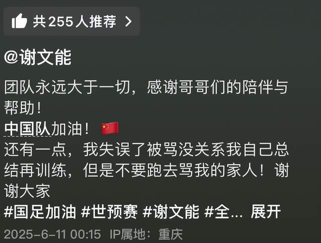 忍无可忍，国足出局后泰山悍将反击球迷，这一点确实过分了