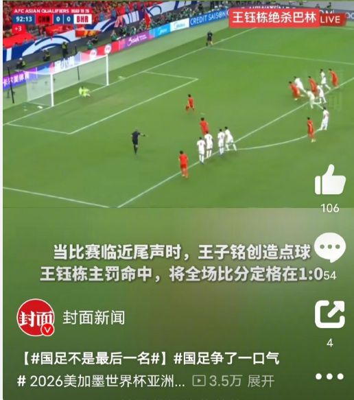足协终于单方面解聘了国足主教练，人家还赖着不走！