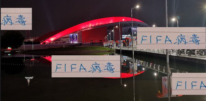 中超前4里面！ 北京国安 申花或许遭遇FIFA病毒最深