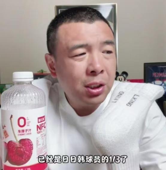 再降就没人踢了，前国脚暴怒：国足降到日韩的三分之一，不能降了