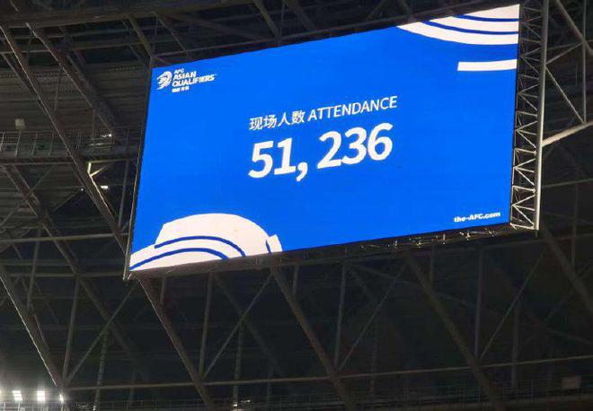 国足vs巴林上座人数为51236人，在5场18强赛主场比赛中排第2
