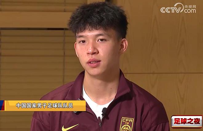 王钰栋：战印尼那脚远射感觉要进了；为老大哥们感到可惜
