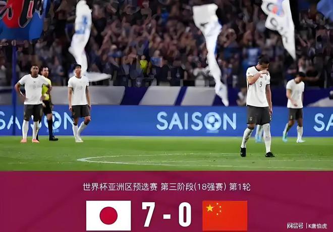 国足或有机会替补进入世界杯？思考中国足球的改革之路