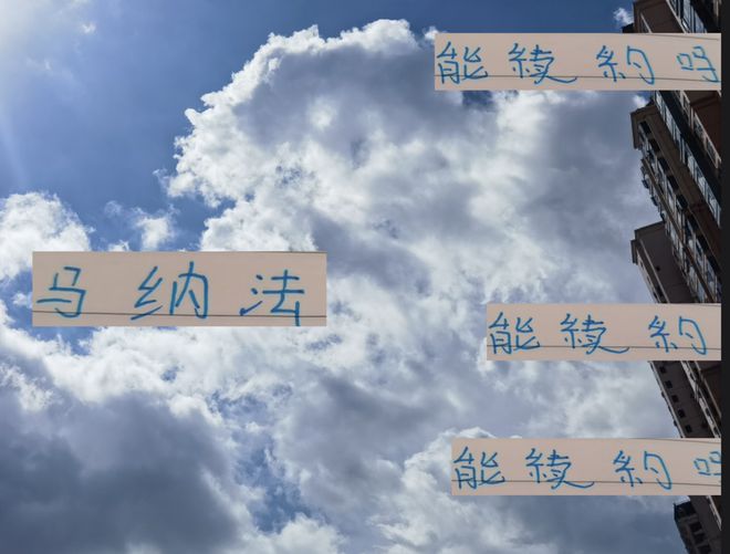 申花16號(hào)在國(guó)足表現(xiàn) 會(huì)為馬納法贏得續(xù)約嗎