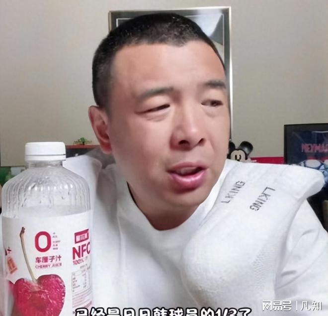 前国脚直播愤怒发声：国足工资只有日韩三分之一，再降就没人踢了
