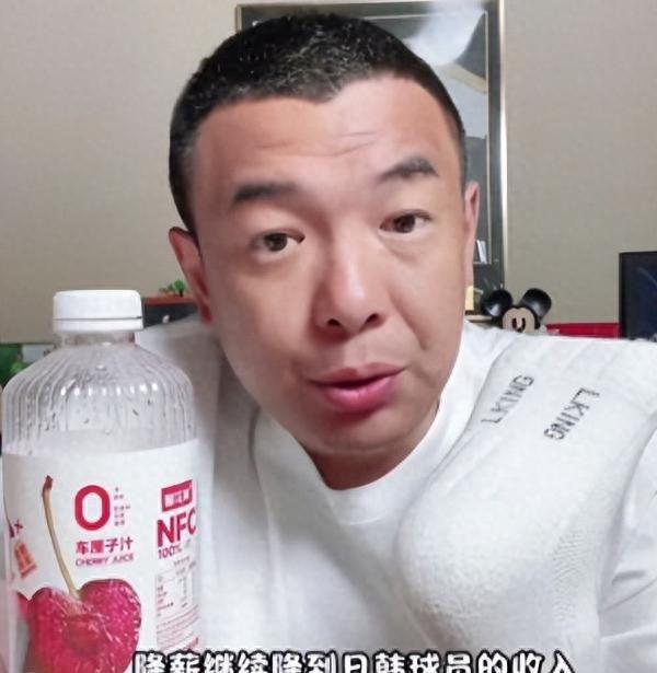 再降薪就没人踢了！前国脚怒斥工资太低：已经降到日韩的三分之一
