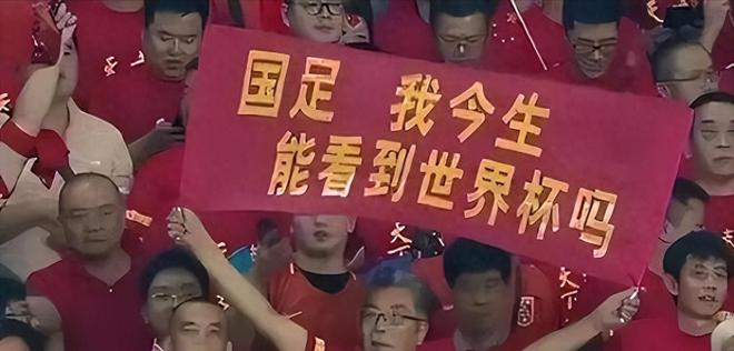 解散足协势在必行？苏超用13万亿的底气，告诉国足该如何自我拯救