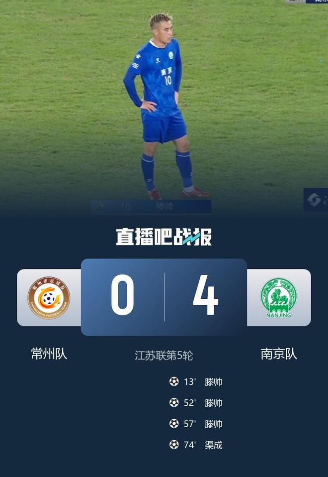 斬獲帽子戲法！蘇媒：滕帥曾在2011年入選過中國國青隊