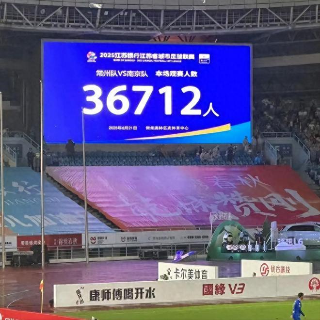 同樣是輸球，“蘇超”常州隊和國足截然不同，教練那一跪讓人心碎