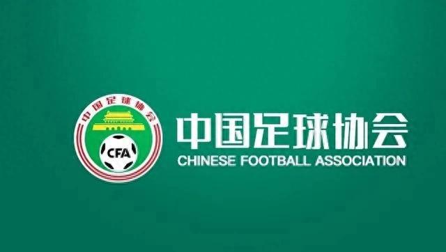 晚上18点，亚足联公布罚单，中国足协在列，原因揭晓，球迷炸锅