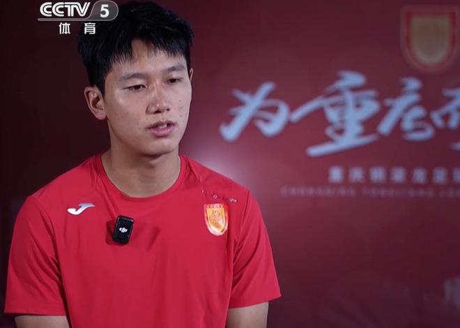 向余望：王鈺棟在國足進(jìn)球鞭策了我，賽季目標(biāo)進(jìn)超過20球