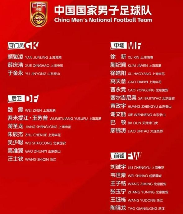 點贊！足協徹底放權：久爾杰維奇婉拒鄭智和陳濤留在國足！