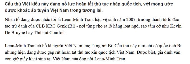 國足勁敵再加1！德布勞內(nèi)的師弟或加盟越南隊，比王鈺棟更小
