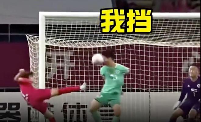 “我躲”、“我擋” 官媒對(duì)比國(guó)足VS蘇超：一個(gè)惜命，一個(gè)拼命！