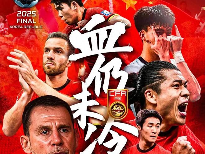CCTV5直播東亞杯國足VS韓國，預(yù)測最強(qiáng)首發(fā)11人，張玉寧單箭頭！