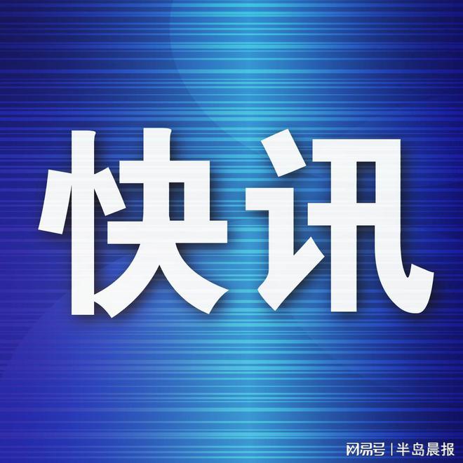 國足今日出征東亞杯 廖錦濤期待有好的表現(xiàn)